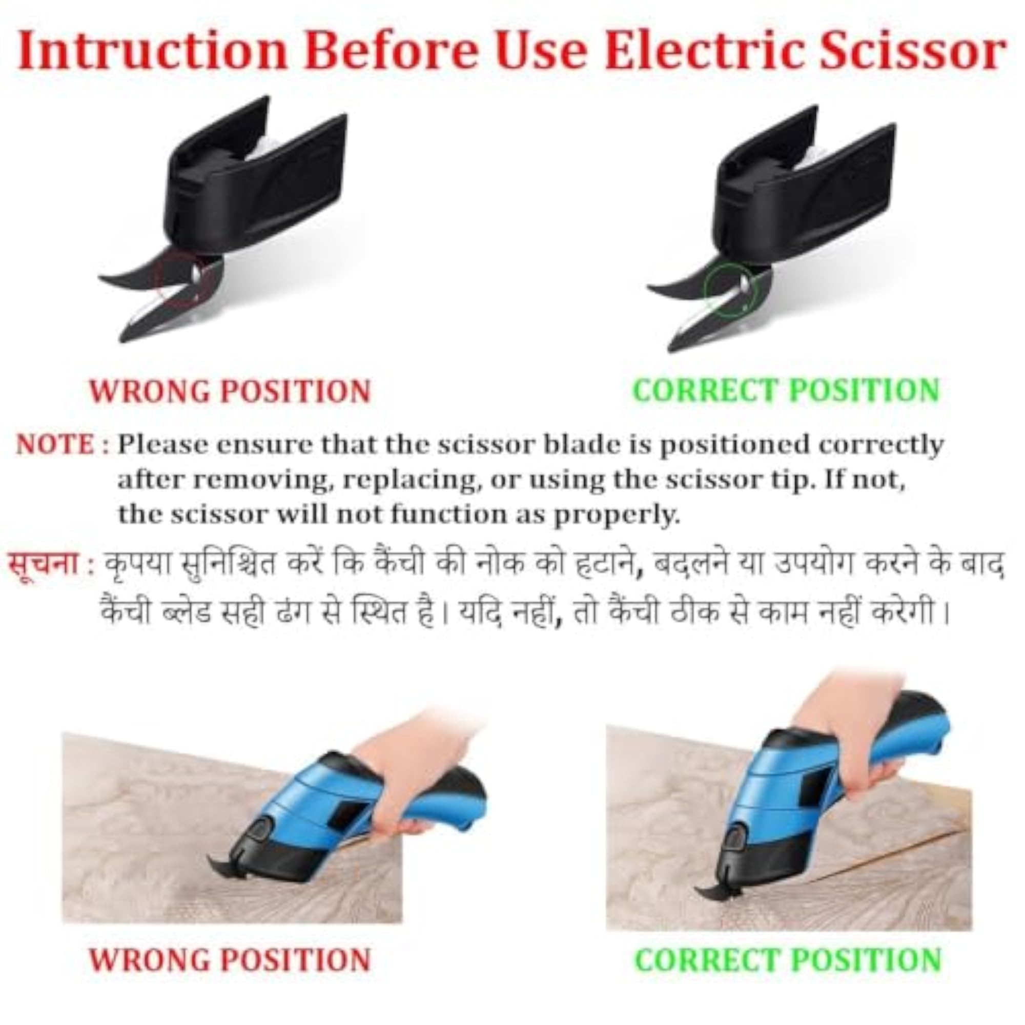 Electric Cloth Cutting Scissors - Cordless Fabric Cutter